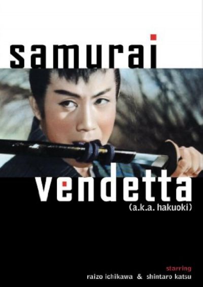 watch-Samurai Vendetta (1959)