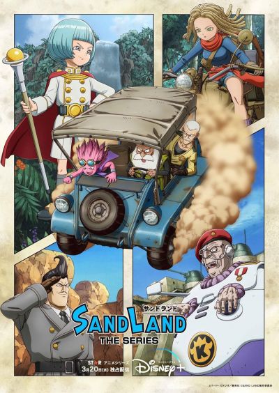 watch-Sand Land: The Series (2024)