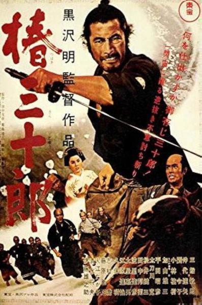 watch-Sanjuro (1963)