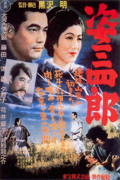 watch-Sanshiro Sugata (1974)