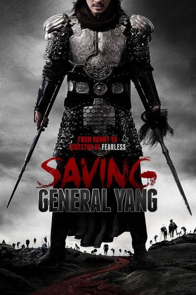 watch-Saving General Yang (2013)