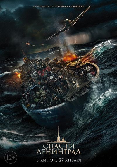 watch-Saving Leningrad (2019)