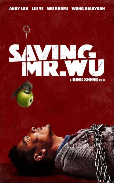 watch-Saving Mr. Wu (2015)