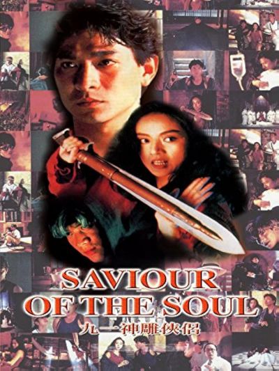 watch-Saviour of the Soul (1991)