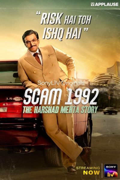watch-Scam 1992: The Harshad Mehta Story (2020)