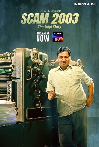 watch-Scam 2003 - The Telgi Story (2023)