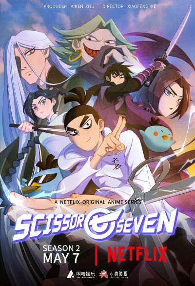 watch-Scissor Seven (2020)