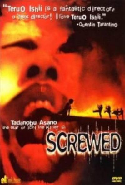 watch-Screwed (1996)