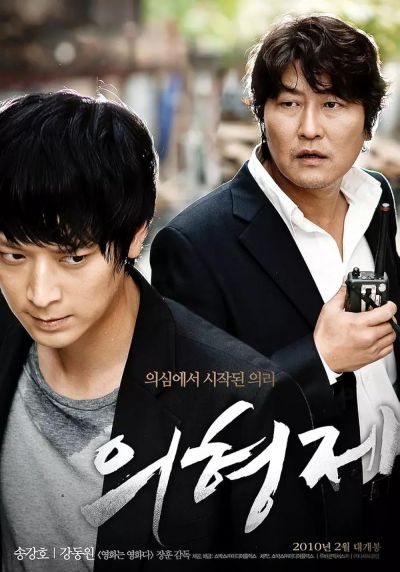 watch-Secret Reunion (2010)