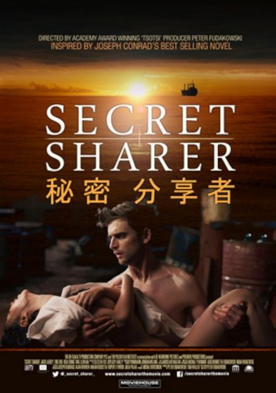 watch-Secret Sharer (2014)