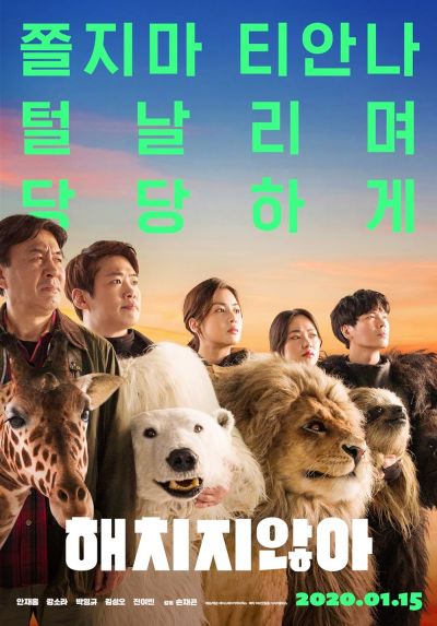 watch-Secret Zoo (2020)
