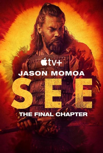 watch-See (2019)