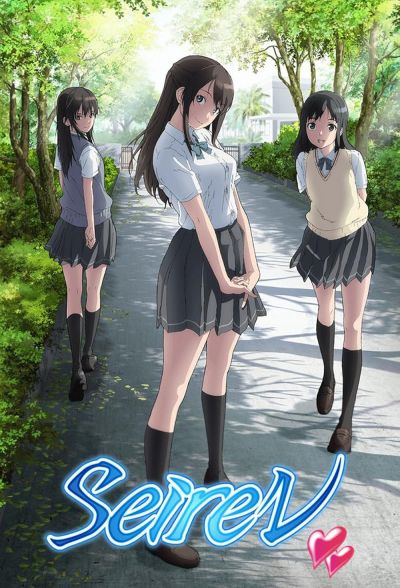 watch-Seiren (2017)
