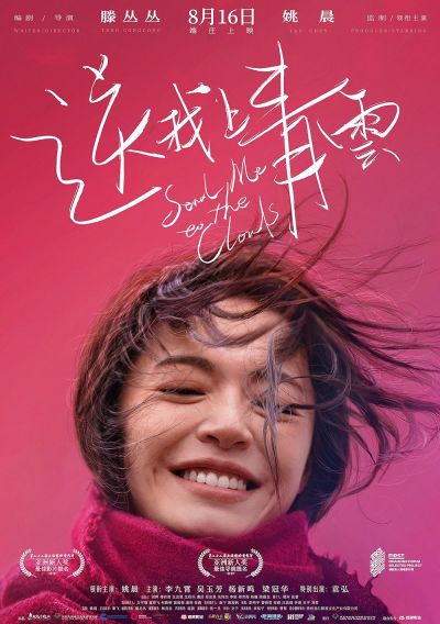 watch-Send Me to the Clouds (2019)