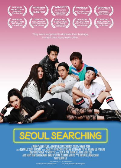 watch-Seoul Searching (2017)