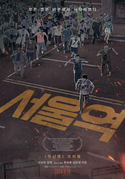 watch-Seoul Station (2016)