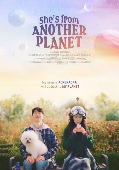 watch-She's from Another Planet (2023)