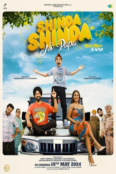 watch-Shinda Shinda No Papa (2024)