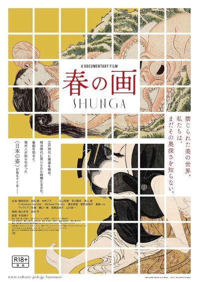 watch-Shunga: The Lost Japanese Erotica (2023)