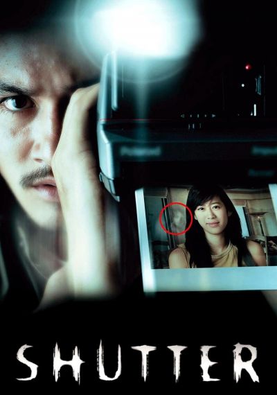 watch-Shutter (2004)