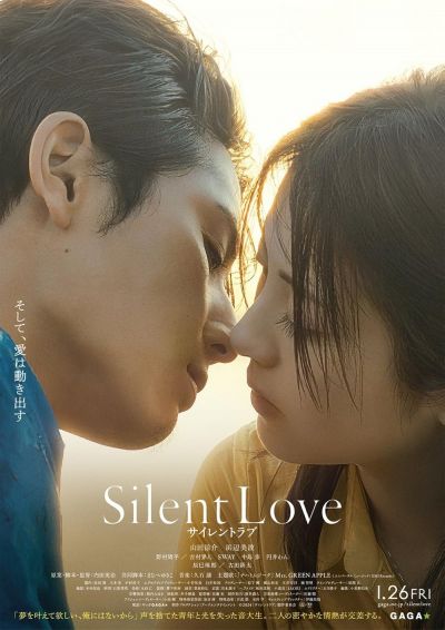 watch-Silent Love (2024)