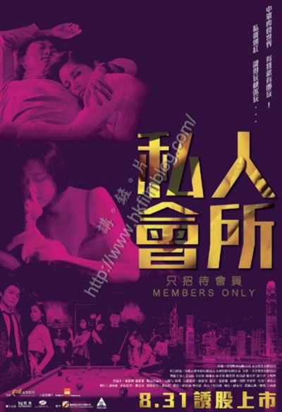 watch-Siren huisuo (2017)