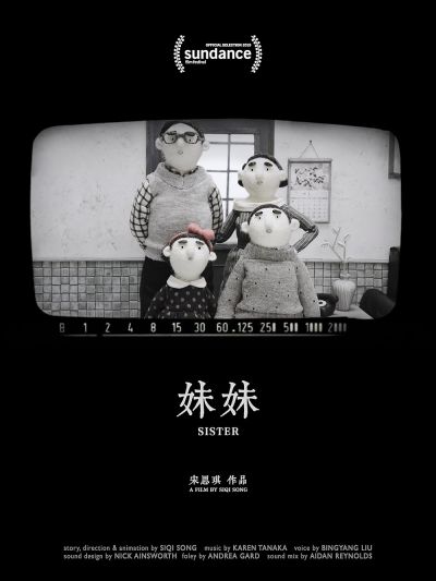 watch-Sister (2018)