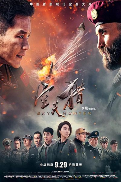 watch-Sky Hunter (2017)