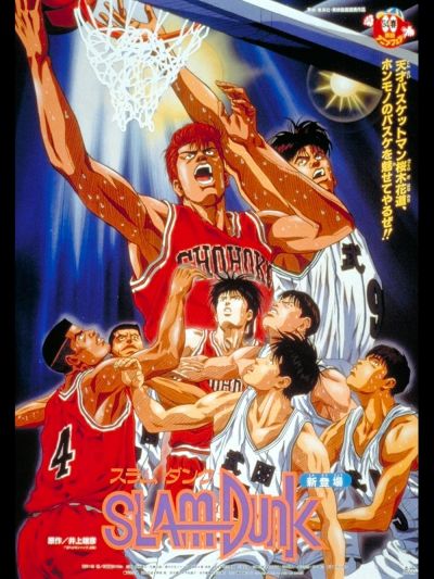 watch-Slam Dunk: The Movie (1994)