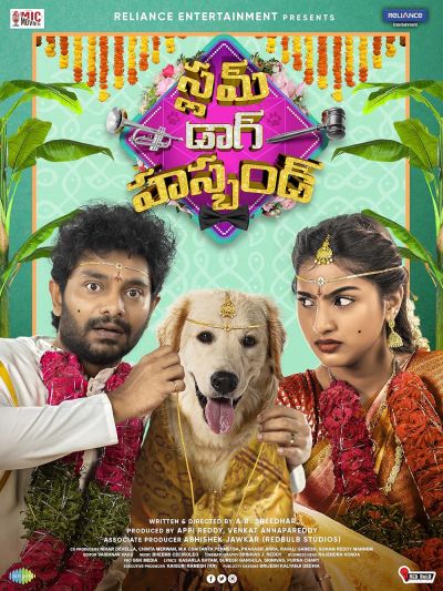 watch-Slum Dog Husband (2023)