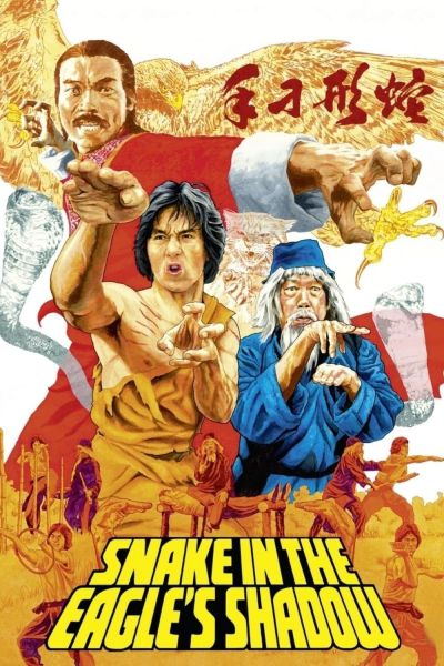 watch-Snake in the Eagle's Shadow (1978)