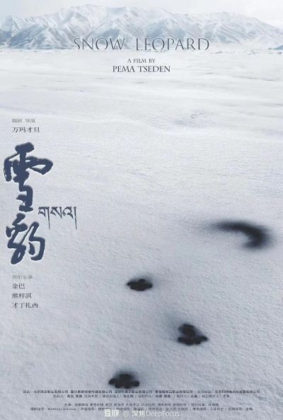 watch-Snow Leopard (2023)