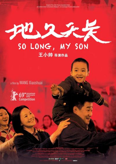 watch-So Long, My Son (2019)