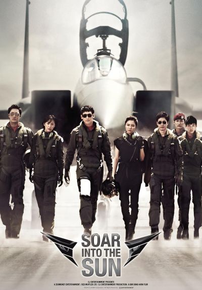 watch-Soar Into the Sun (2012)