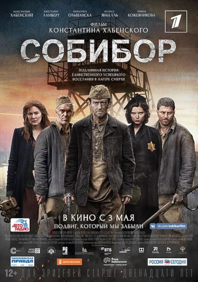 watch-Sobibor (2019)
