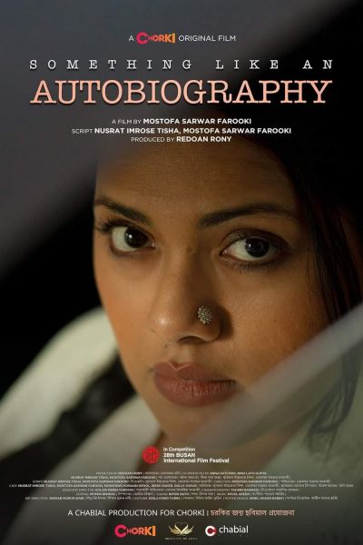 watch-Something Like an Autobiography (2023)