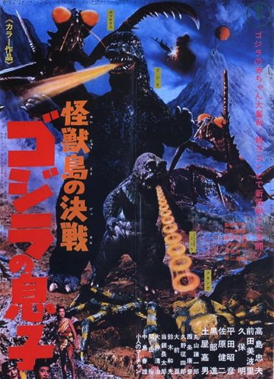 watch-Son of Godzilla (1967)