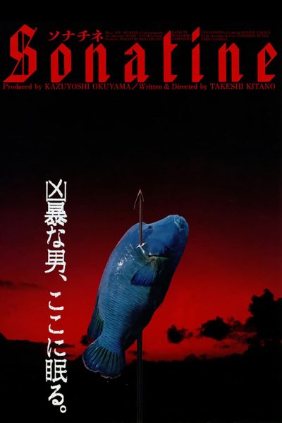 watch-Sonatine (1998)