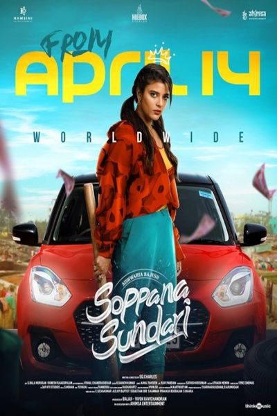 watch-Soppana Sundari (2023)