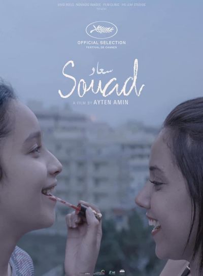 watch-Souad (2021)
