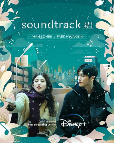 watch-Soundtrack #1 (2022)