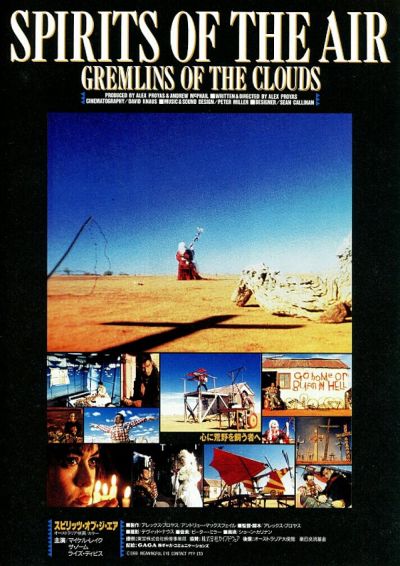 watch-Spirits of the Air: Gremlins of the Clouds (1989)