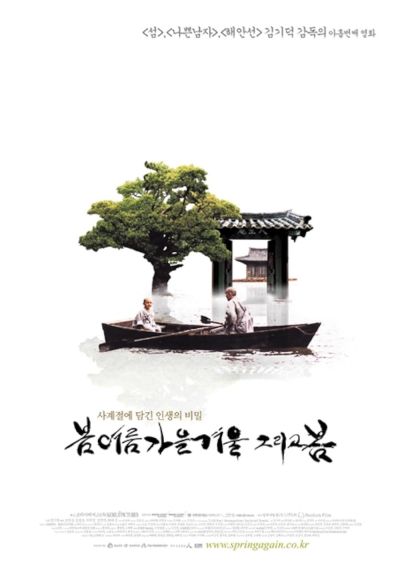 watch-Spring, Summer, Fall, Winter... and Spring (2004)