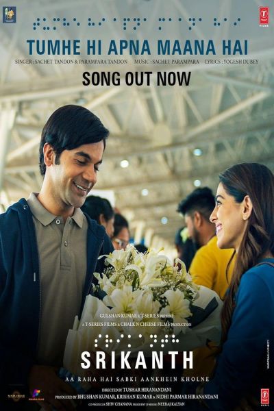 watch-Srikanth (2024)