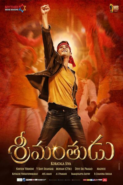 watch-Srimanthudu (2015)