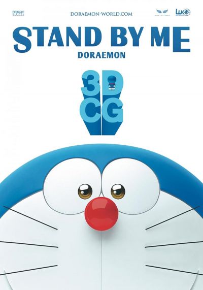 watch-Stand by Me Doraemon (2014)