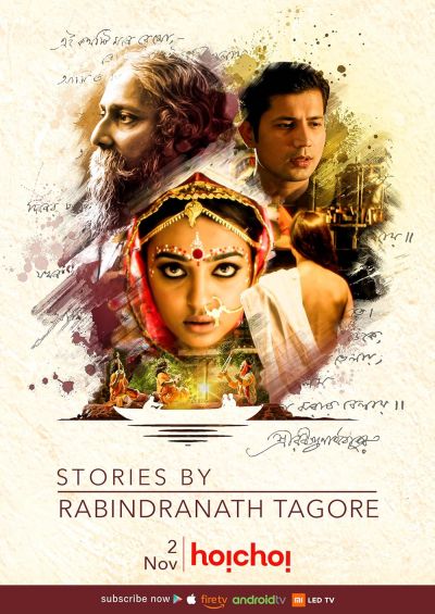 watch-Stories by Rabindranath Tagore (2015)