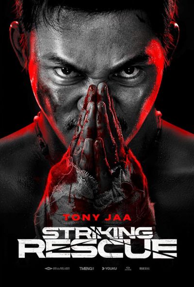 watch-Striking Rescue (2024)