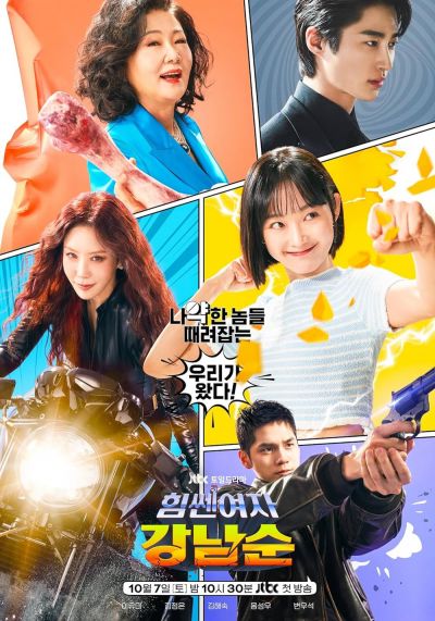 watch-Strong Girl Nam-soon (2023)