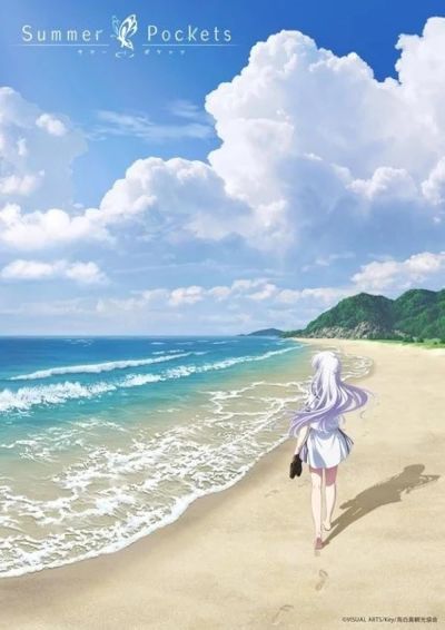 watch-Summer Pockets (2025)